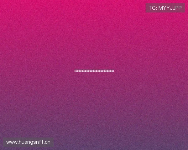 推荐几款好用的足球直播软件让你随时随地观看精彩赛事